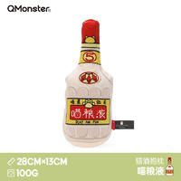 Qmonster怪有趣 酒抱枕系列 内含猫薄荷 喵粮液